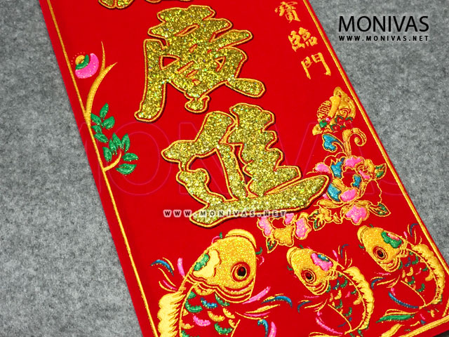 Abundant Wealth 财源广进